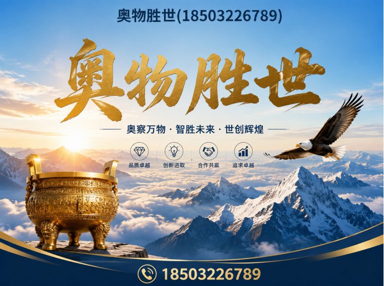 厦门雷诺护垫展示图